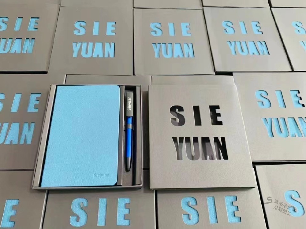 定制帶公司名稱的記事本有哪些流程？