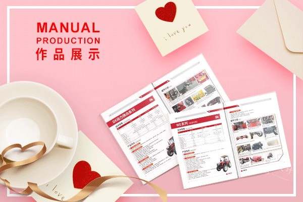 企業(yè)畫冊設(shè)計圖片素材獲取途徑