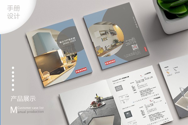 平面設(shè)計(jì)是什么概念？