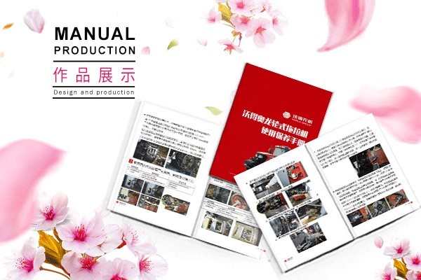 淺談平面設(shè)計(jì)師行業(yè)現(xiàn)狀及發(fā)展趨勢