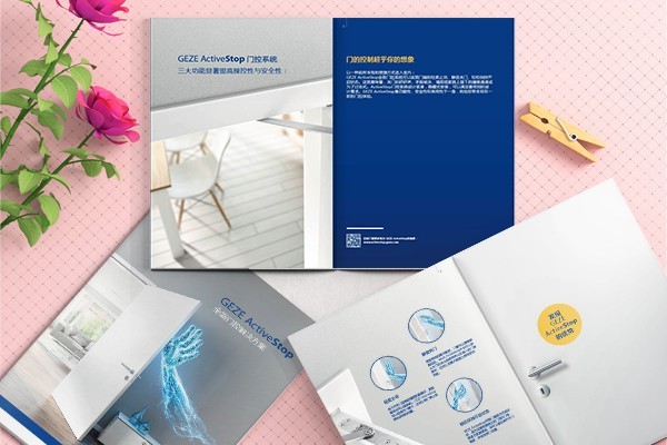 淺談印刷平面設(shè)計職責和要求