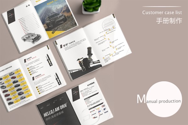 平面設(shè)計(jì)中黑色搭配什么顏色會(huì)顯得比較高級(jí)？