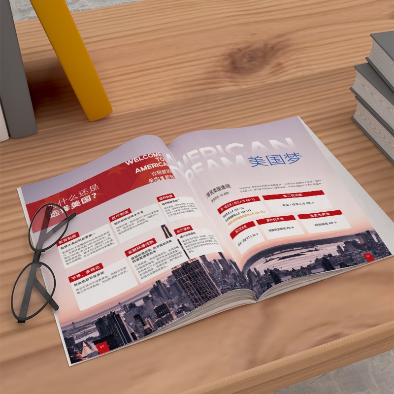 教育機構招生畫冊設計指南：7大策略打造“信任感”，讓家長主動報名