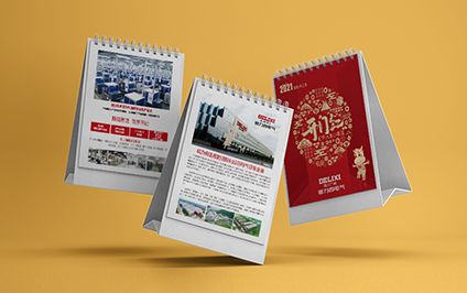 公司宣傳臺(tái)歷印刷制作案例