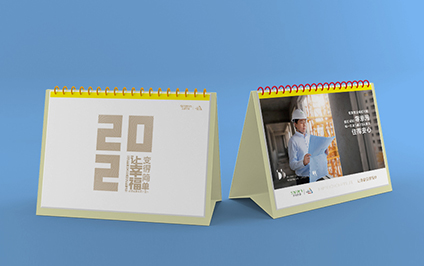 集團(tuán)企業(yè)臺歷圖片設(shè)計案例