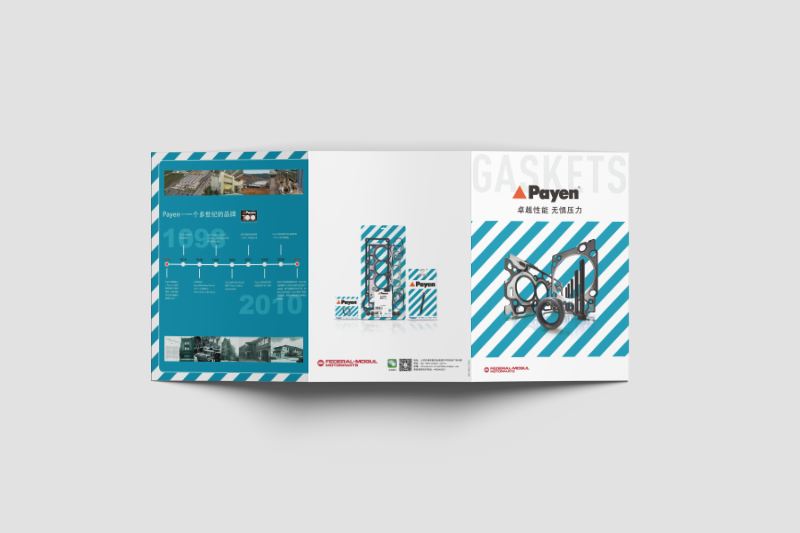 金屬氣缸墊產(chǎn)品宣傳二折頁設(shè)計