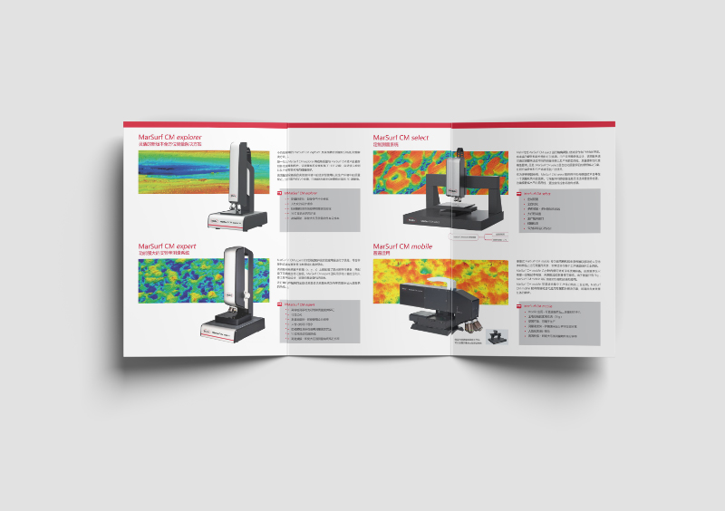 宣傳折頁(yè)制作