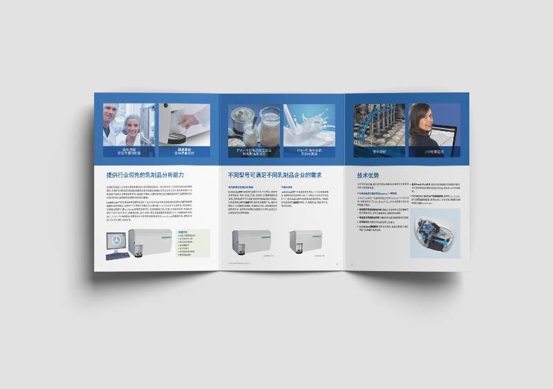 三折頁設(shè)計(jì)