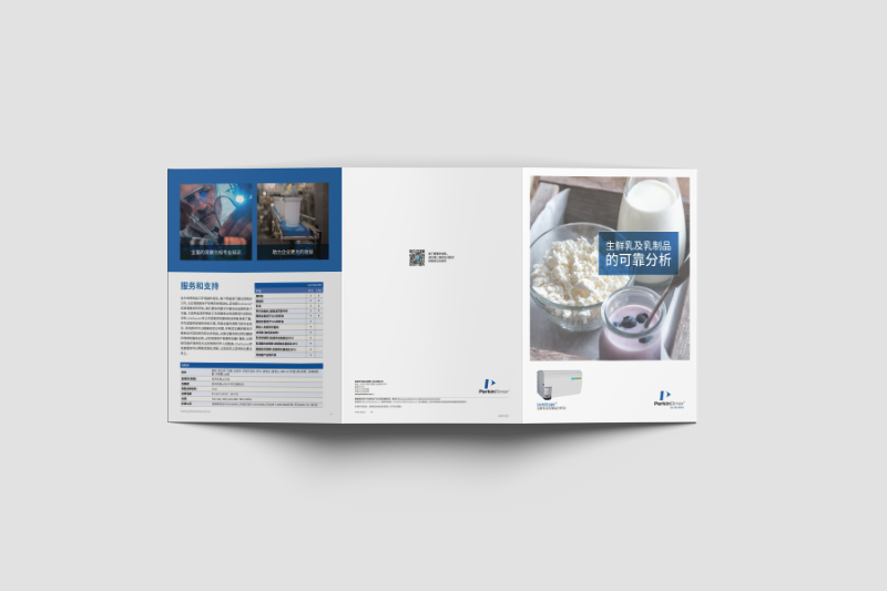 三折頁(yè)印刷